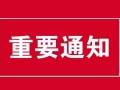 三角洲行动外挂最新稳定推荐：