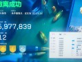 三角洲行动辅助《灭霸》支持iOS全系统