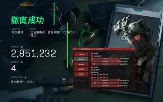 三角洲行动辅助《跑刀鼠》容器直装撤离自动跑刀