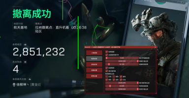 三角洲行动辅助《跑刀鼠》容器直装撤离自动跑刀