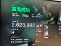 三角洲行动外挂《雪花》支持稳定连打