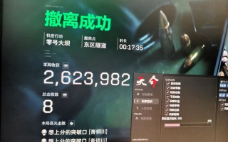 三角洲行动外挂《雪花》支持稳定连打