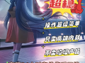 三角洲行动辅助会被封号吗？