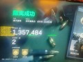 三角洲行动辅助《神勇》巨魔自签安装